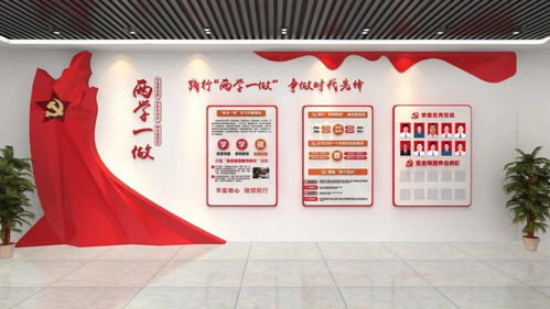 2020年黨建文化長廊設計方案