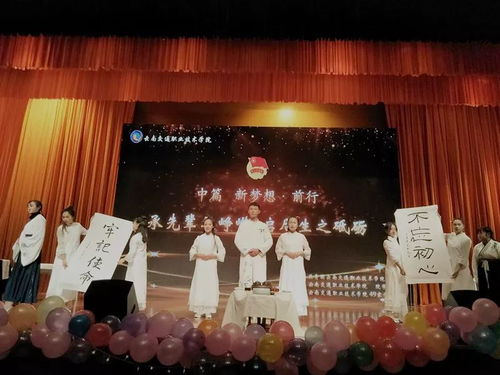 青春綻放 星耀社團——我校成功舉辦第十二屆社團文化藝術節暨星級評定晚會